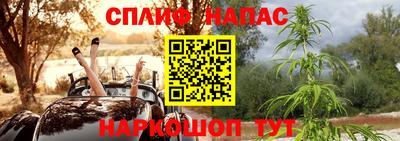 герыч Балаково