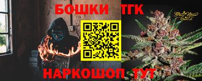 герыч Наро-Фоминск