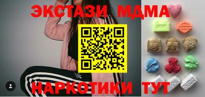 крисы Бийск