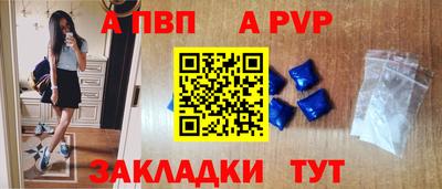 прущая мука Нальчик
