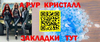 герыч Наро-Фоминск