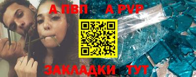 прущая мука Балашиха