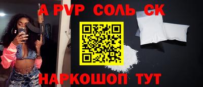 герыч Балаково