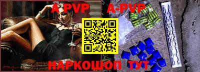 герыч Балаково