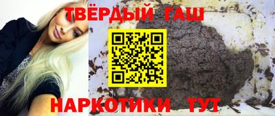 герыч Балаково