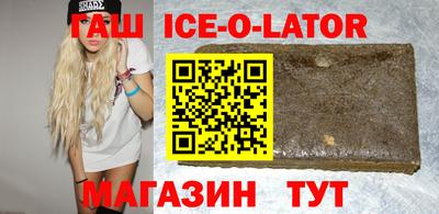 героин Балахна