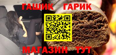 герыч Наро-Фоминск