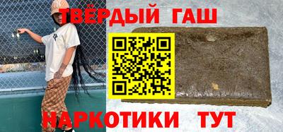 герыч Балаково