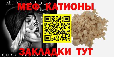 прущая мука Балашиха