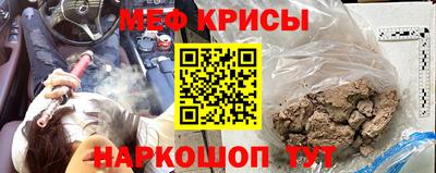 прущая мука Нальчик