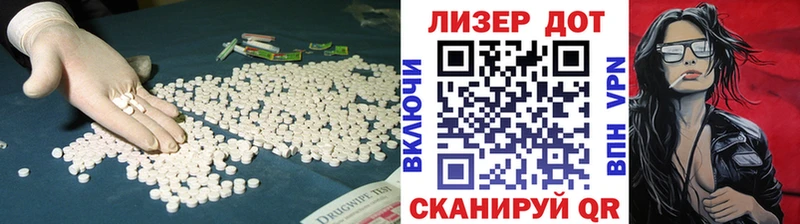 LSD-25 экстази кислота  Шуя 