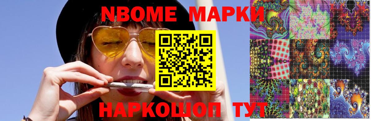 LSD-25 экстази кислота Шуя
