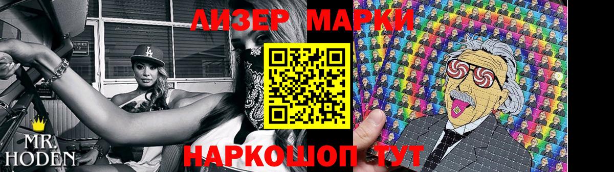 LSD-25 экстази кислота  Лсд 25 экстази  Шуя  Вход с VPN 