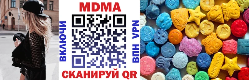 MDMA VHQ  МЕГА tor  Шуя  сколько стоит 