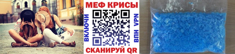 Мефедрон VHQ  Шуя 