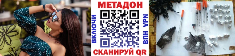 цены   Шуя  МЕТАДОН кристалл 