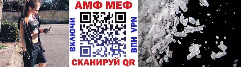 кракен ТОР Шуя МЕТАМФЕТАМИН Methamphetamine