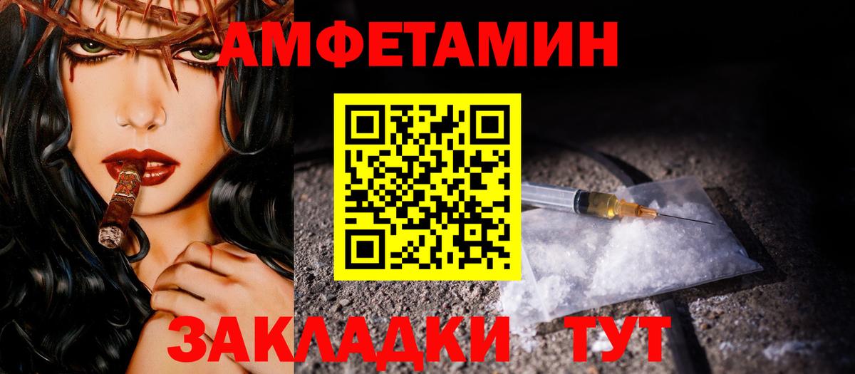 Метамфетамин винт Шуя