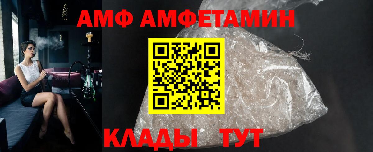 Шуя  МЕТАМФЕТАМИН Methamphetamine  Вход с VPN  МЕТАМФЕТАМИН Methamphetamine 