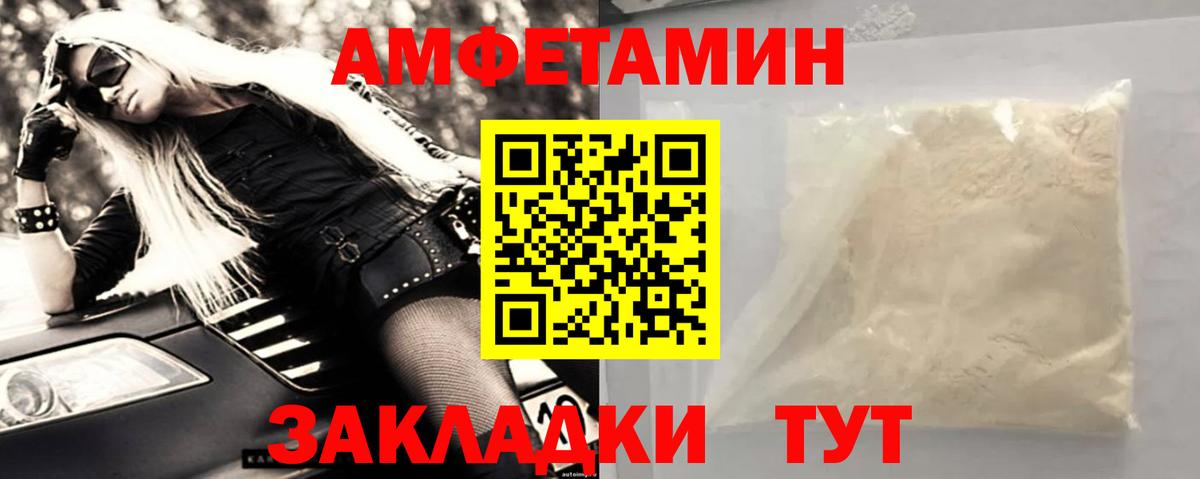 МЕТАМФЕТАМИН винт  Шуя  МЕТАМФЕТАМИН винт 