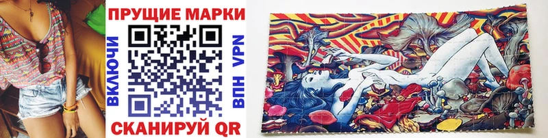 Марки 25I-NBOMe 1,5мг  где найти   Шуя 