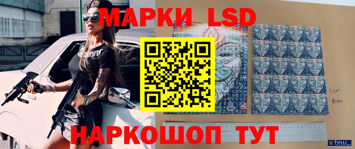 Наркотические марки 1500мкг  Шуя  Наркотические марки 1500мкг 