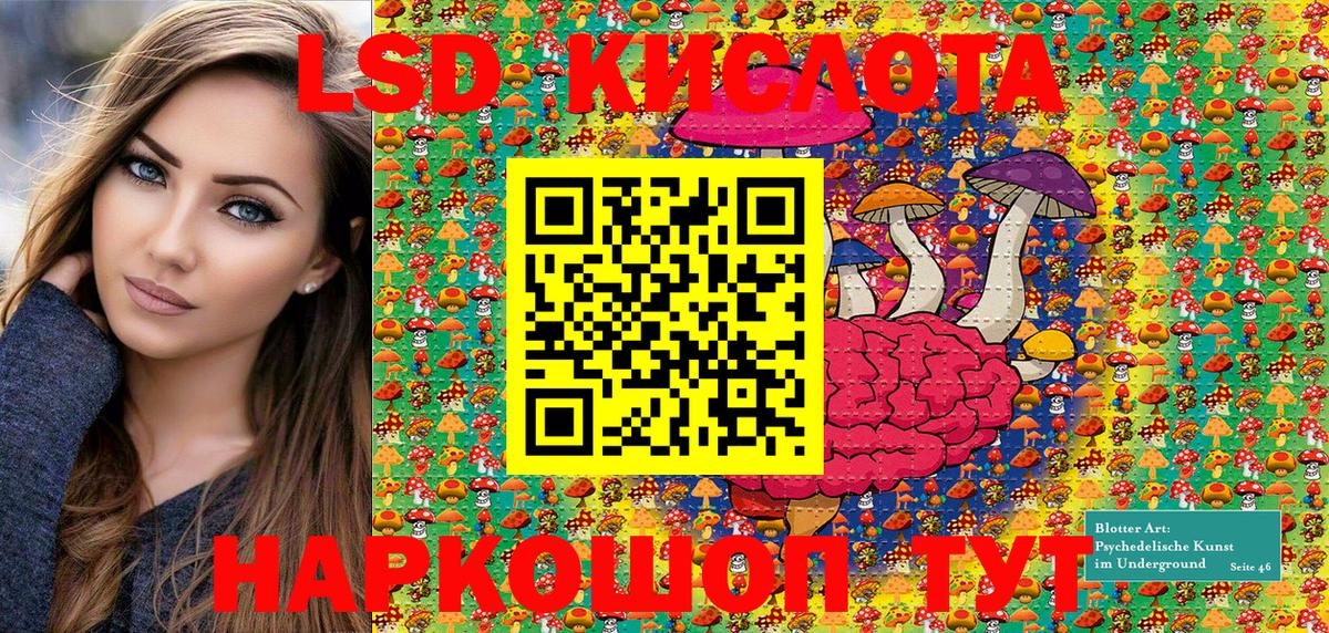 Наркотические марки 1,5мг  Вход с VPN  Наркотические марки 1,5мг  Шуя 