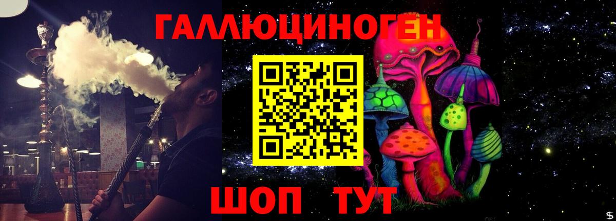 Псилоцибиновые грибы ЛСД  Шуя 